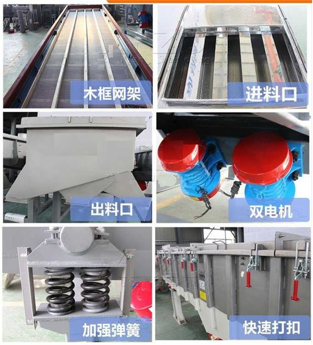 直线振动筛_直线筛_直线振动筛网架的分类及优缺点 