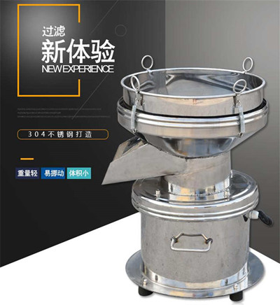 豆浆果汁液体用什么振动筛
