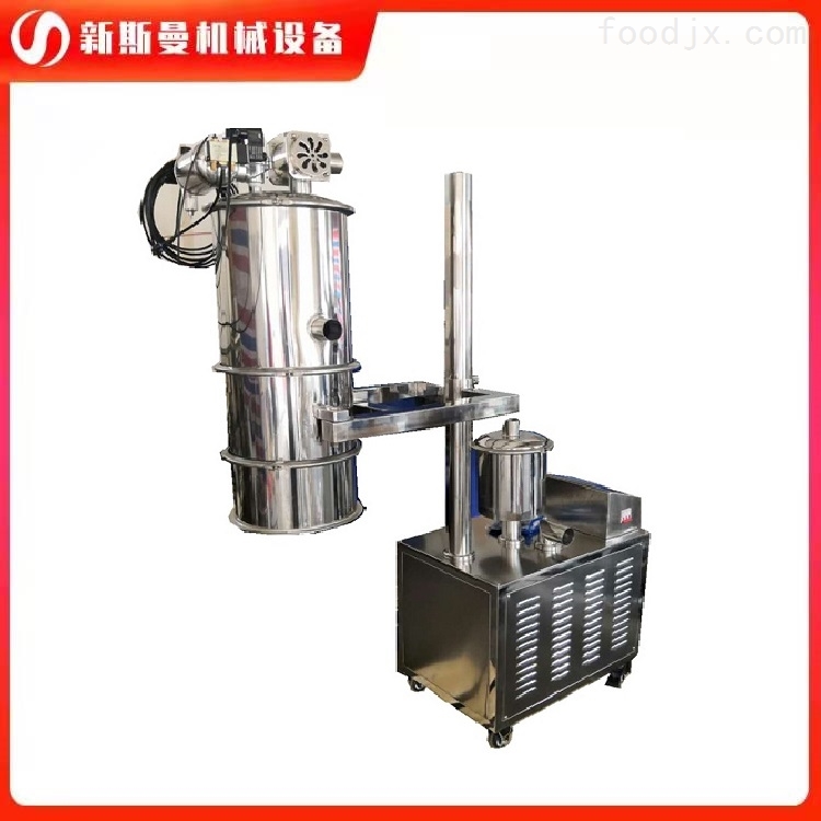 真空上料机生产厂家   新斯曼机械