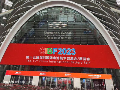 河南新斯曼参展，第15届国际电池展会CIBF2023,圆满结束，收货满满！！！