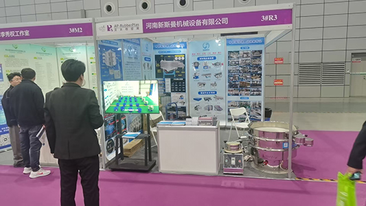 新斯曼2025亚太橡塑展