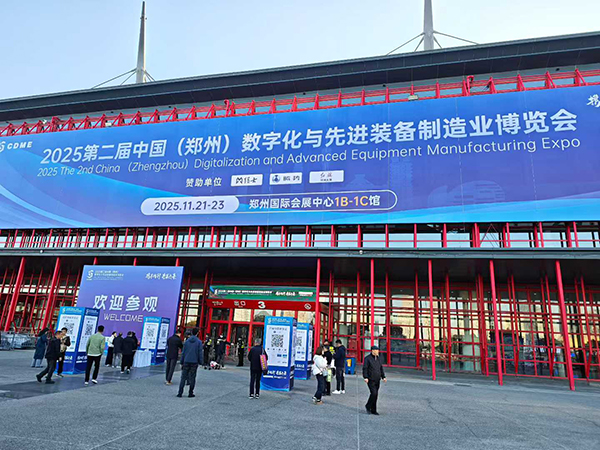 第二届郑州【数字化先进装备制造展】 暨振动筛分过滤产业博览会:21-23号 新斯曼机械位于D20展位， 欢迎莅临，参观指导交流！