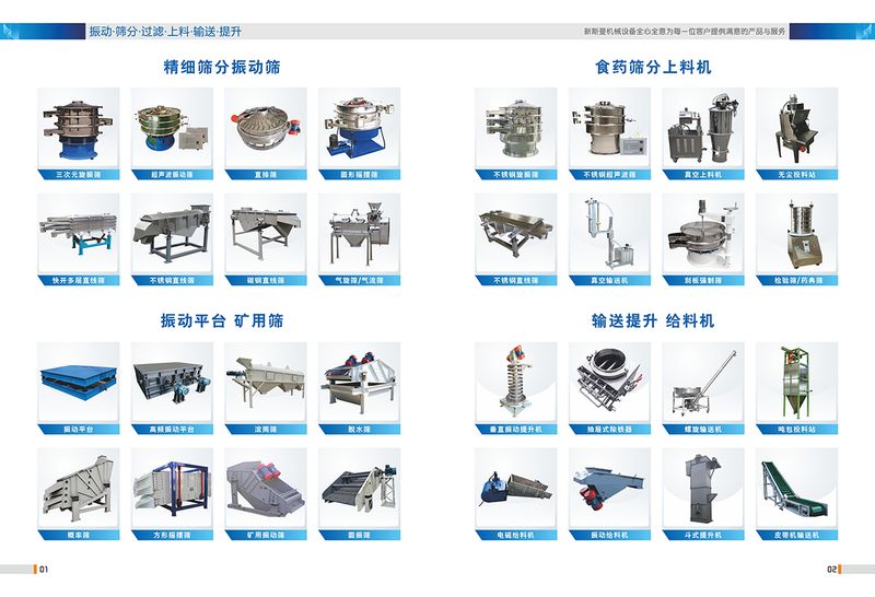 新的一年，新的开始，新的希望，新的生机，新的机遇，新的业绩，2026年，加油！
