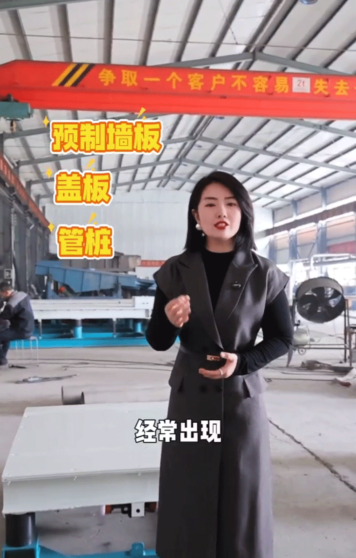 新斯曼振动平台， 物料振实难，请找新斯曼！