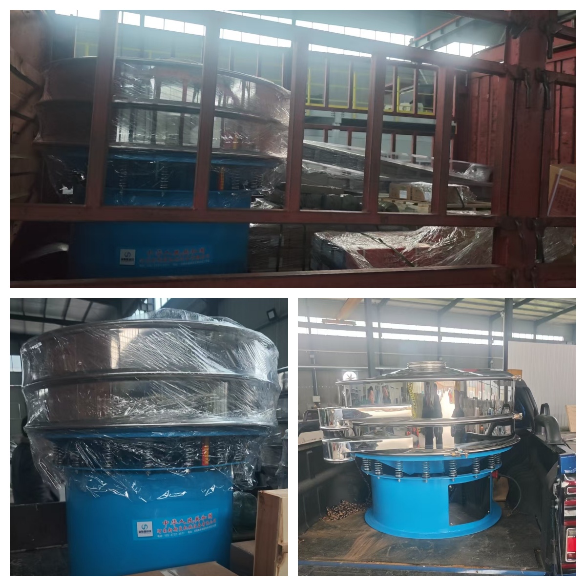 旋振筛、直线筛框、网架等发货