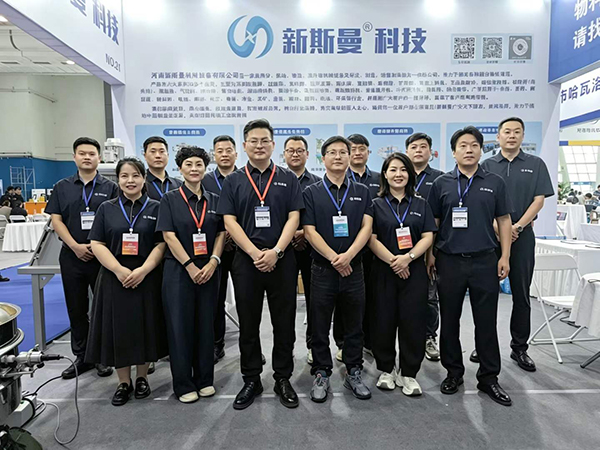 第六届振动筛分过滤产业博览会 ​新斯曼No21号位 欢迎参观指导，互相交流学习