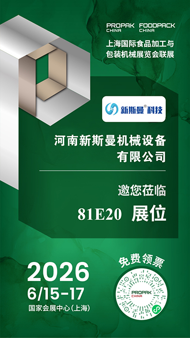 多展联动，邀您莅临指导，有礼品相送