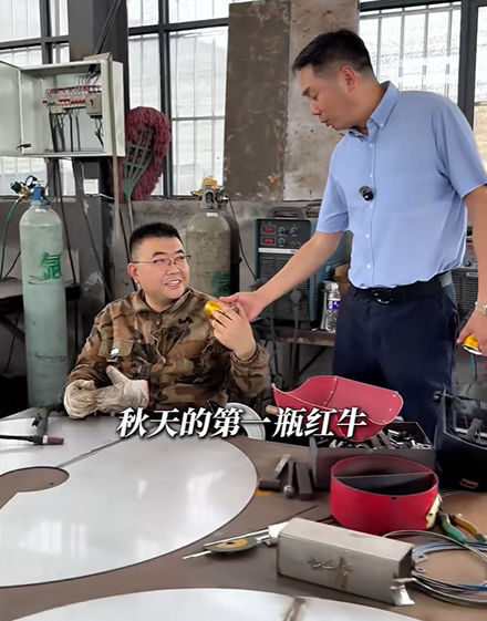 秋天第一杯红牛加西瓜，解乏消暑，蓄力开工