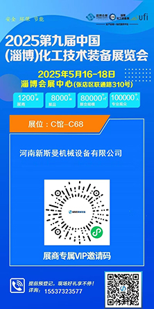微信图片_20250524084358