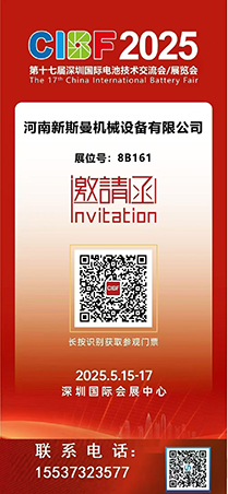微信图片_20250524085907