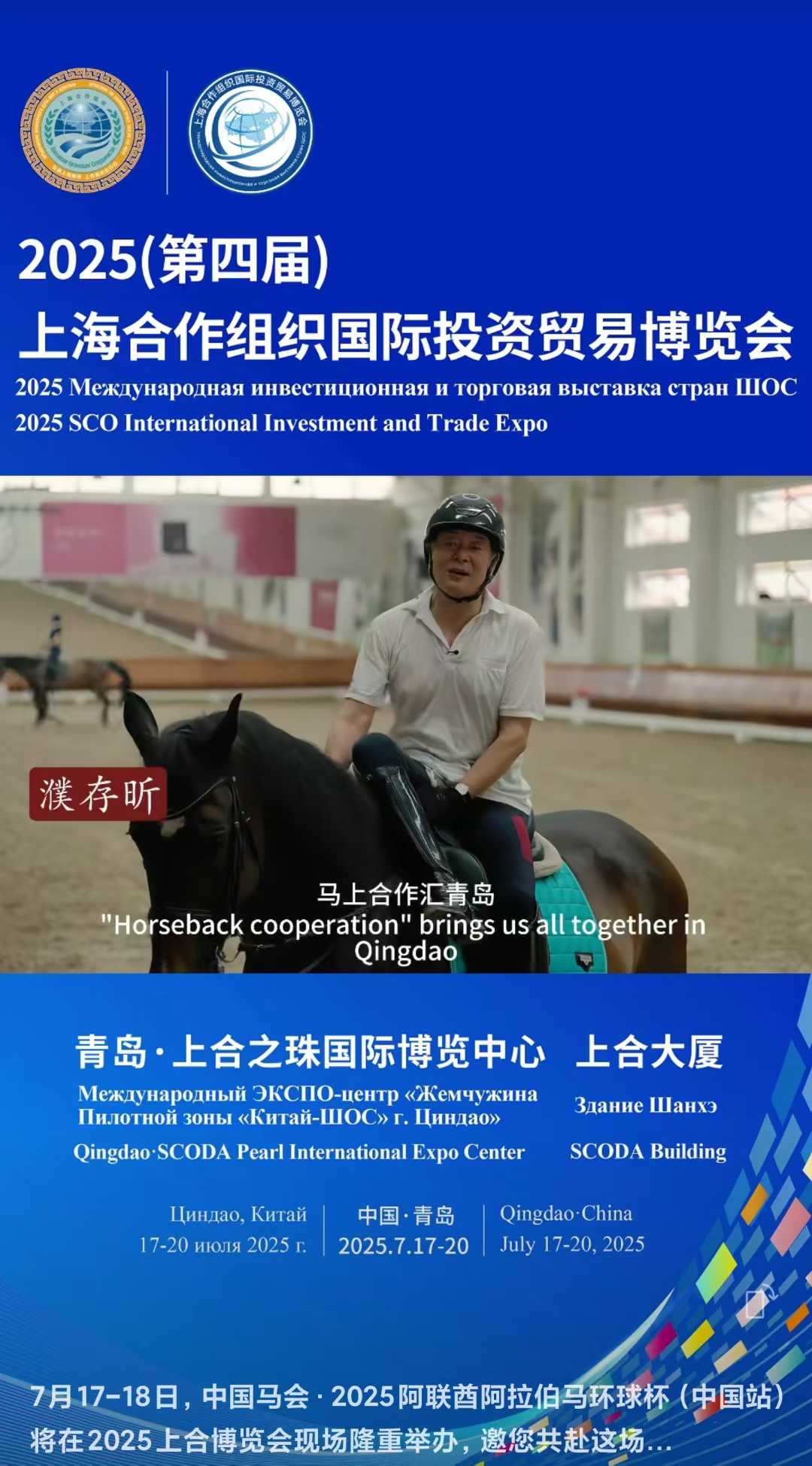 微信图片_20250719085206