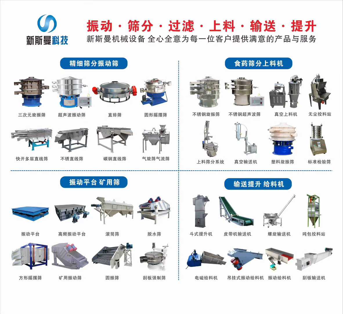 微信图片_2025-11-15_083842_109