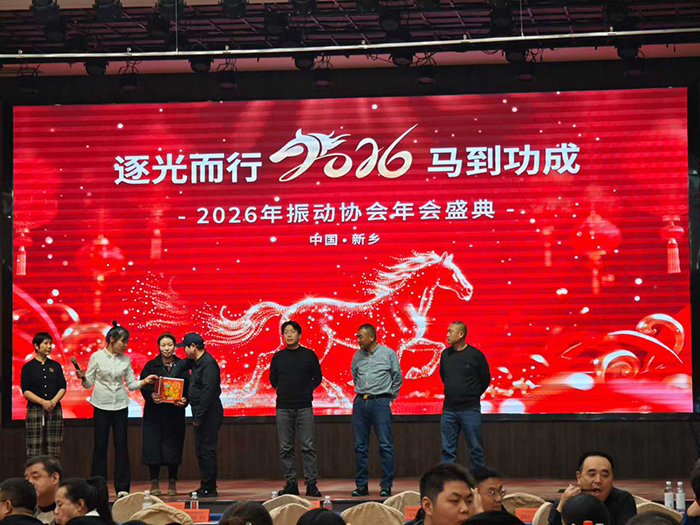 微信图片_2026-01-17_103341_387