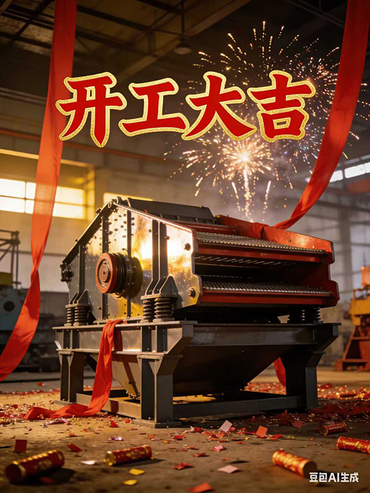 微信图片_2026-02-24_094508_171