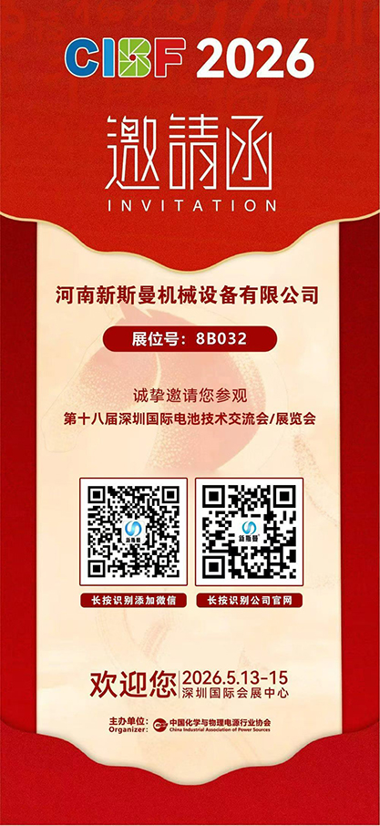 微信图片_2026-03-28_094747_489